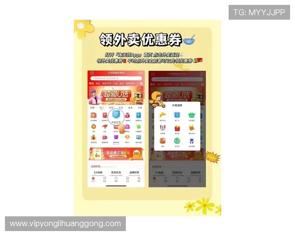 永利页面最新攻略详解助你轻松掌握游戏技巧提升排名