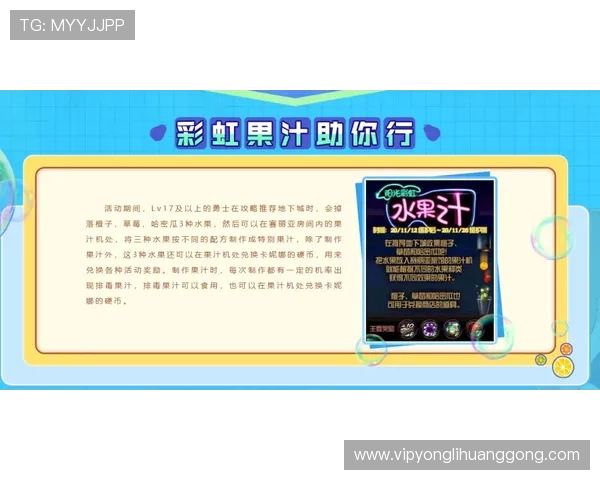 澳门利澳官方平台最新优惠活动全面解析助你轻松享受高额返利