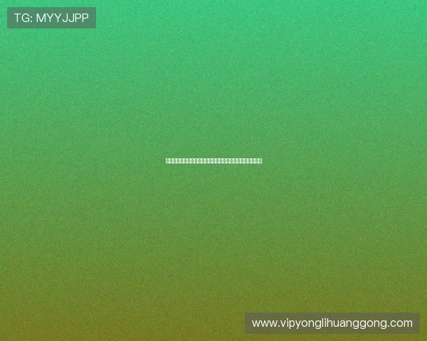 澳门永利彩票服务中心便捷的在线购彩体验与多平台操作指南