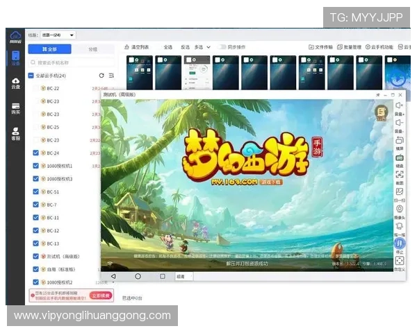 澳门真人平台网页版多平台兼容，支持手机电脑多设备无缝切换畅玩无限精彩