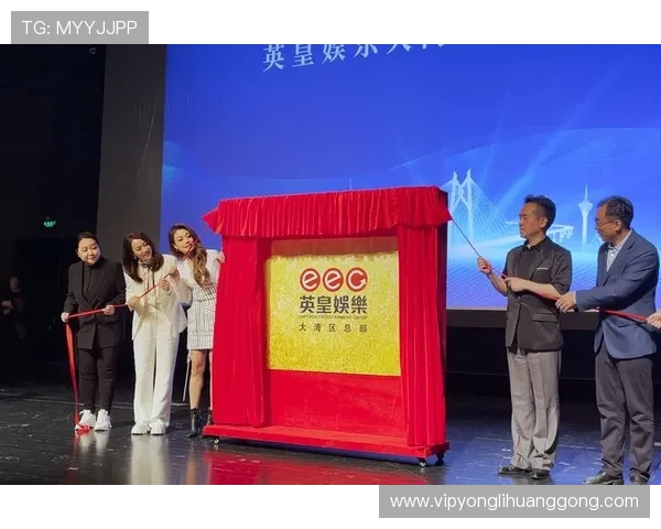 英皇和华都娱乐场全面解析：两大知名娱乐场所的特色与优势