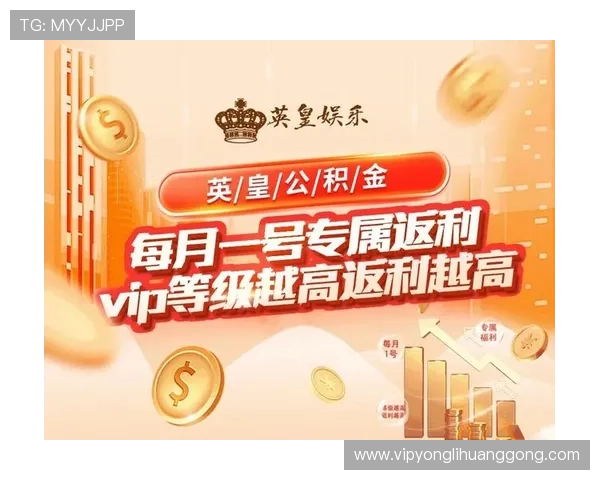 英皇网投安全可靠的在线娱乐平台，保障玩家资金与信息安全的最佳选择