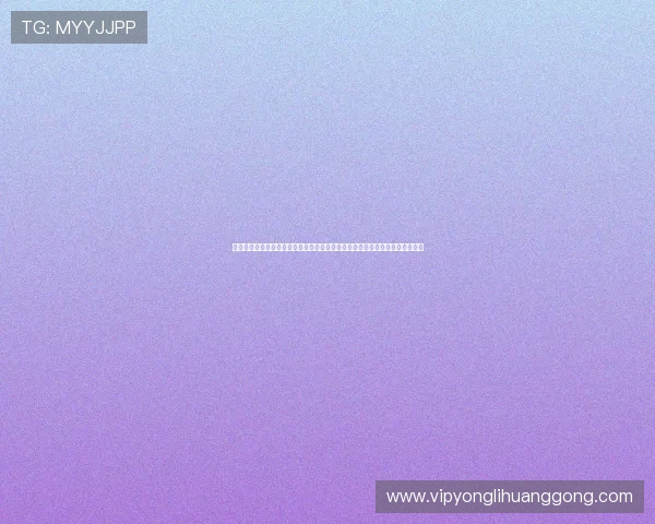 好博体育真人版全站登录保障账户安全助力用户轻松参与世界杯竞猜和互动活动